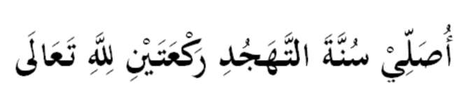 tahajud