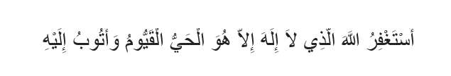 Istighfar Sebelum Tidur