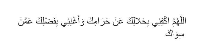 Doa Pinjaman Belum Lunas