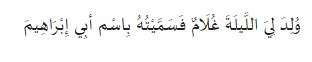 Sabda Nabi Muhammad