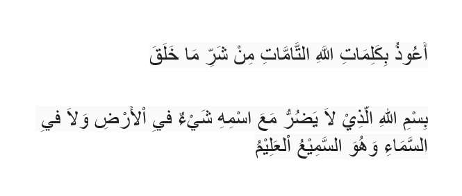 Doa Kiai Said Sembuh dari Covid-19