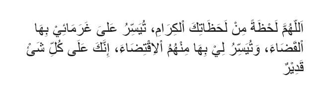Doa Teman Telat Bayar Utang