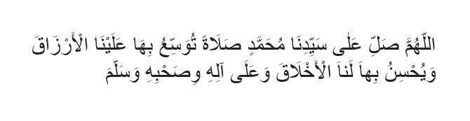 Doa Pelancar Rezeki Doa Pelancar Rezeki