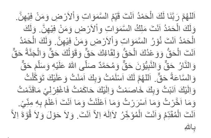 Doa Tahajud