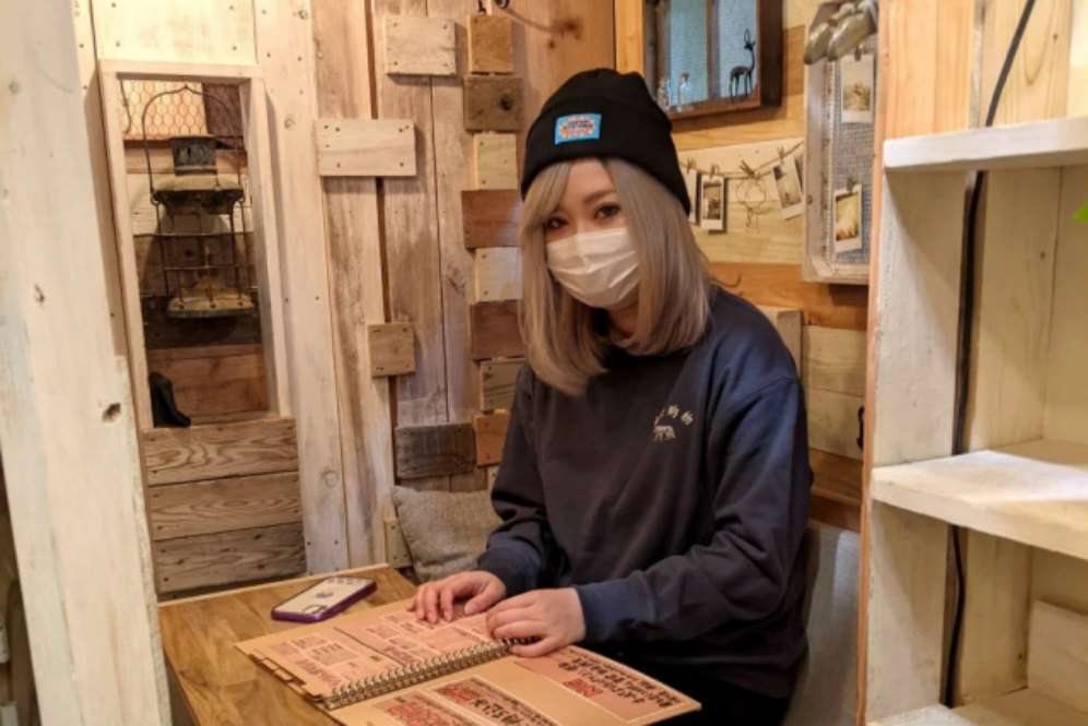 Bar Mori Ouchi
