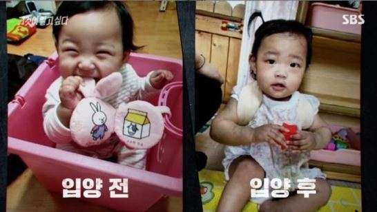 Jeong In