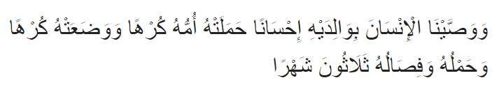 Al Ahqaf