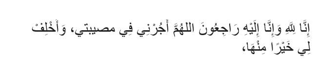 Doa Saat Terjadi Musibah Doa Saat Terjadi Musibah
