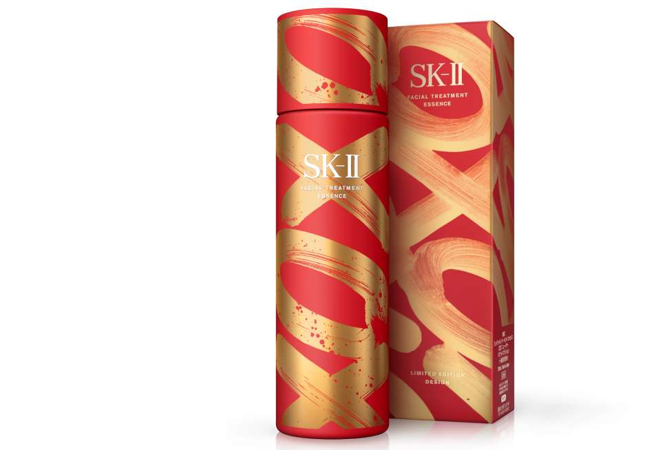 SK-II Facial Treatment Essence