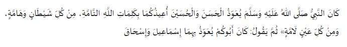 Imam Sayyid Ustman bin Yahya