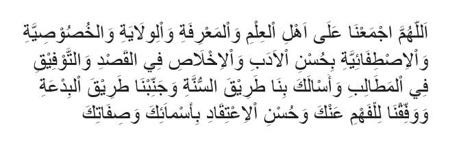 Doa Adab Baik