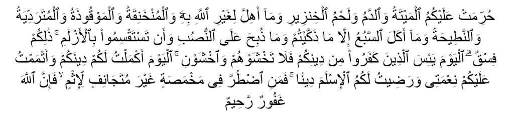 Al Maidah Ayat 3