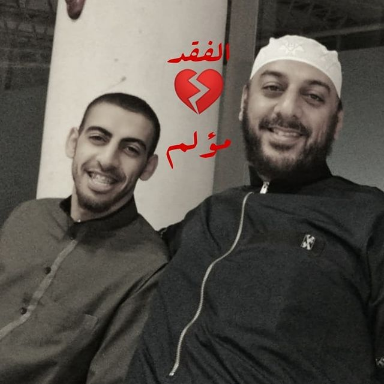 Syekh Anas Saleh Jaber