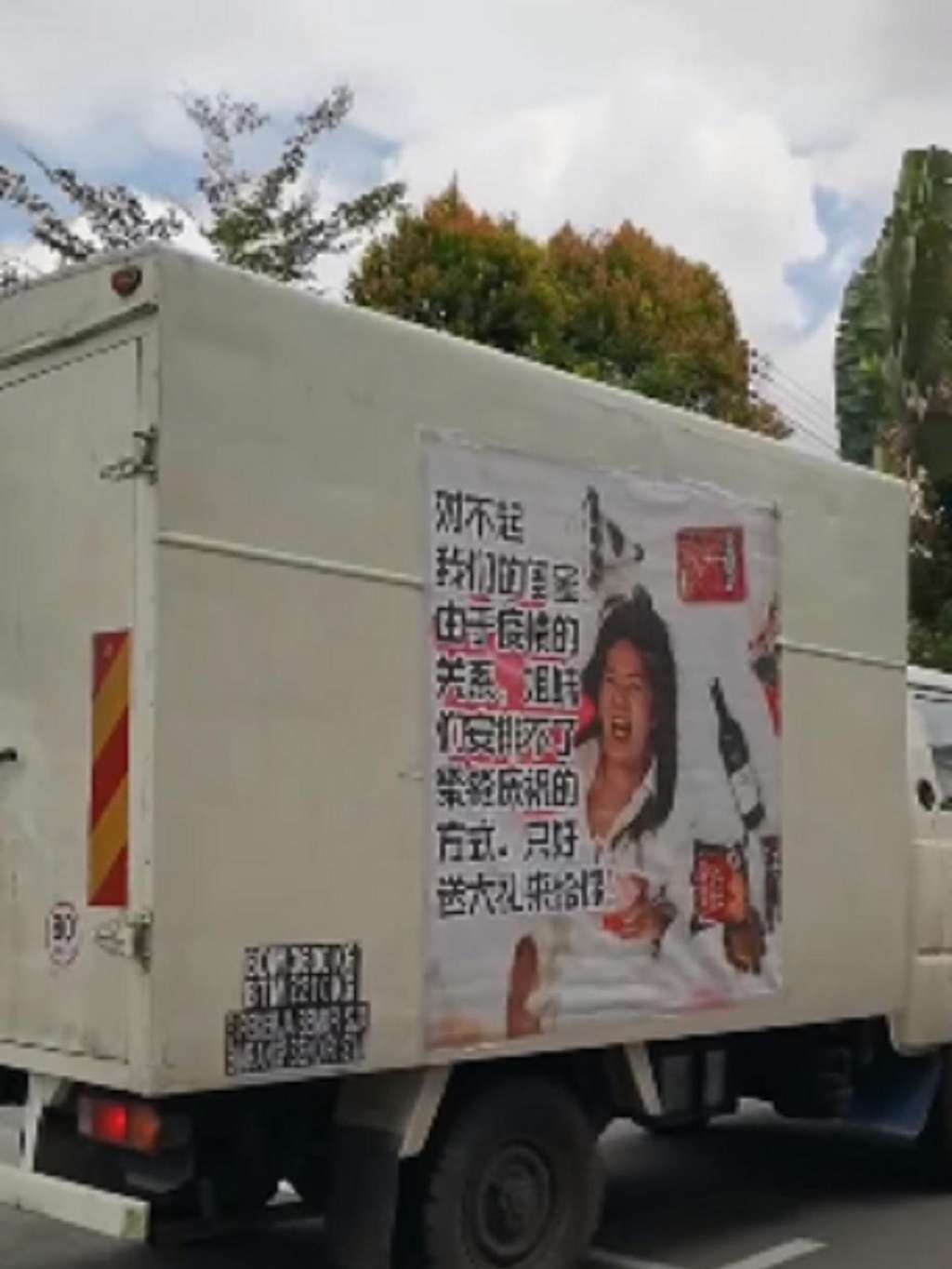 Truk hadiah ulang tahun