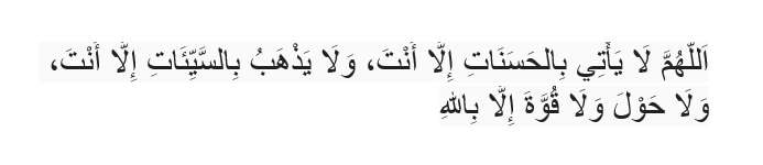 Doa Dapat Kabar Buruk Doa Dapat Kabar Buruk