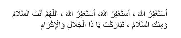 Istighfar Rasulullah