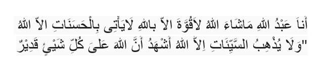 Doa Lawan Tahayul Doa Lawan Tahayul