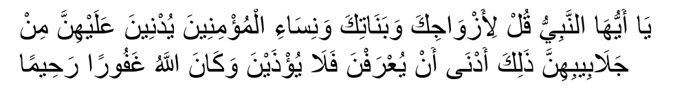 Surat Al Ahzab Ayat 59