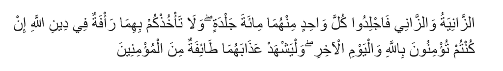 Surat An Nur Ayat 2