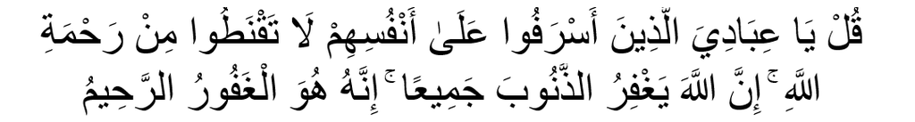 Surat Az Zumar Ayat 53