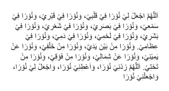 Doa Pikiran Buntu
