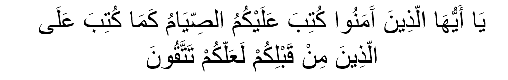 Surat Al Baqarah Ayat 183