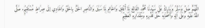 Sholawat Al Fatih