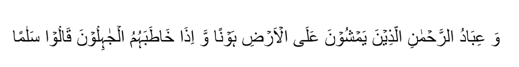 Surat Al Furqon Ayat 63