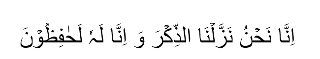 Surat Al Hijr Ayat 9