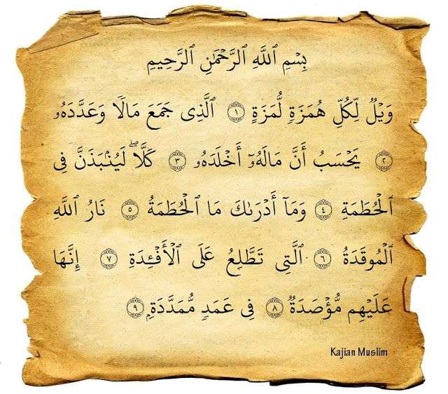 Surat Al Humazah