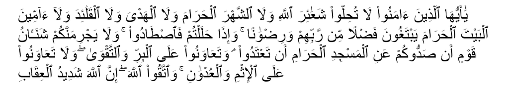 Surat Al Maidah Ayat 2