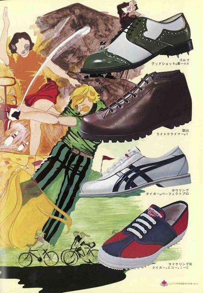 Onitsuka Tiger dengan garis Asics yang ikonik.
