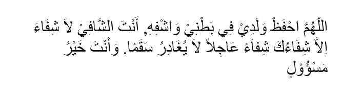 Doa Ibu Untuk Bayi Dalam Kandungan