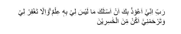 Doa Tak Berprasangka Buruk Pada Allah Doa Tak Berprasangka Buruk Pada Allah
