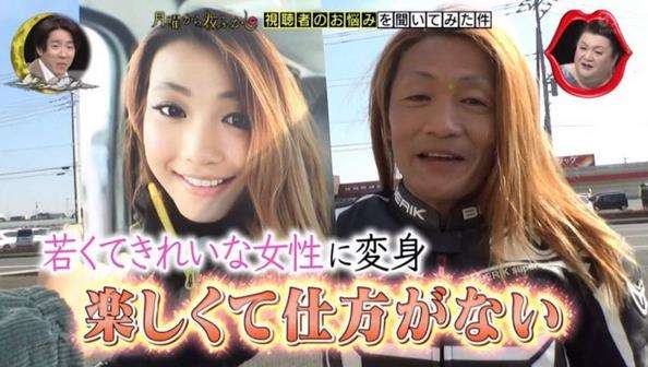 Foto after and before yang bikin tercengang netizen.