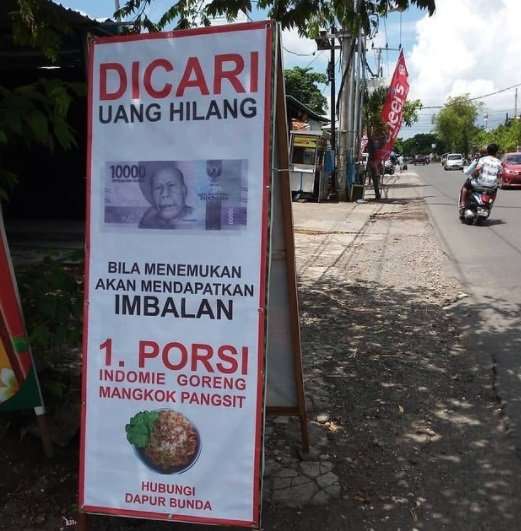 Spnaduk unik