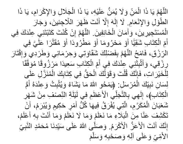Doa Syaban