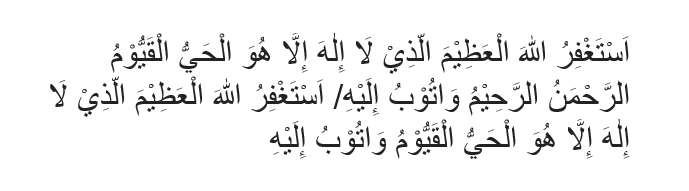 Istighfar Syaban