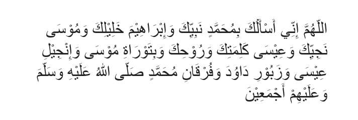 Doa Hafal Alquran