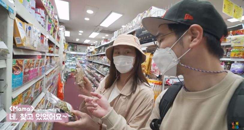 Kimbab Family belanja rempah