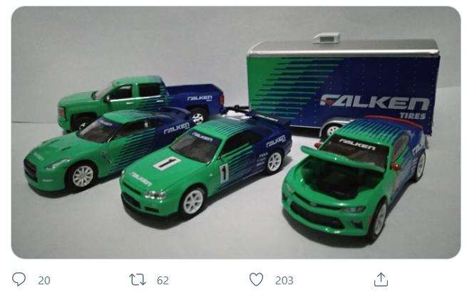 Tak ketinggalan koleksi mobilnya juga dijual
