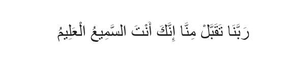 Doa Bayar Fidyah