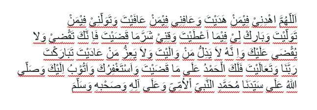 Doa Qunut