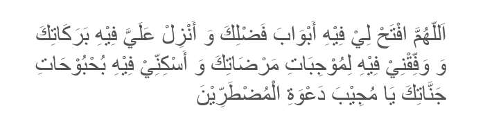 Doa Meraih Karunia Allah