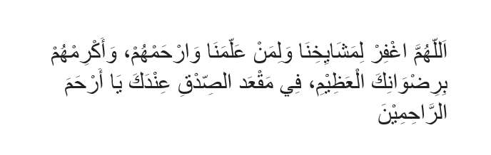 Doa Untuk Guru Tercinta