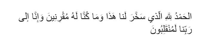 Doa Selamat Naik Kendaraan