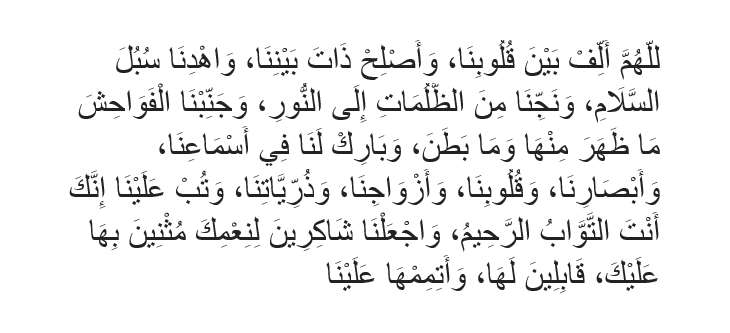 Doa Ditunjukkan Kebenaran Doa Ditunjukkan Kebenaran