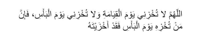 Doa Usai Salam