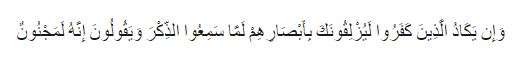 AlQalam ayat 51