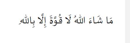 Doa Takjub Doa Takjub